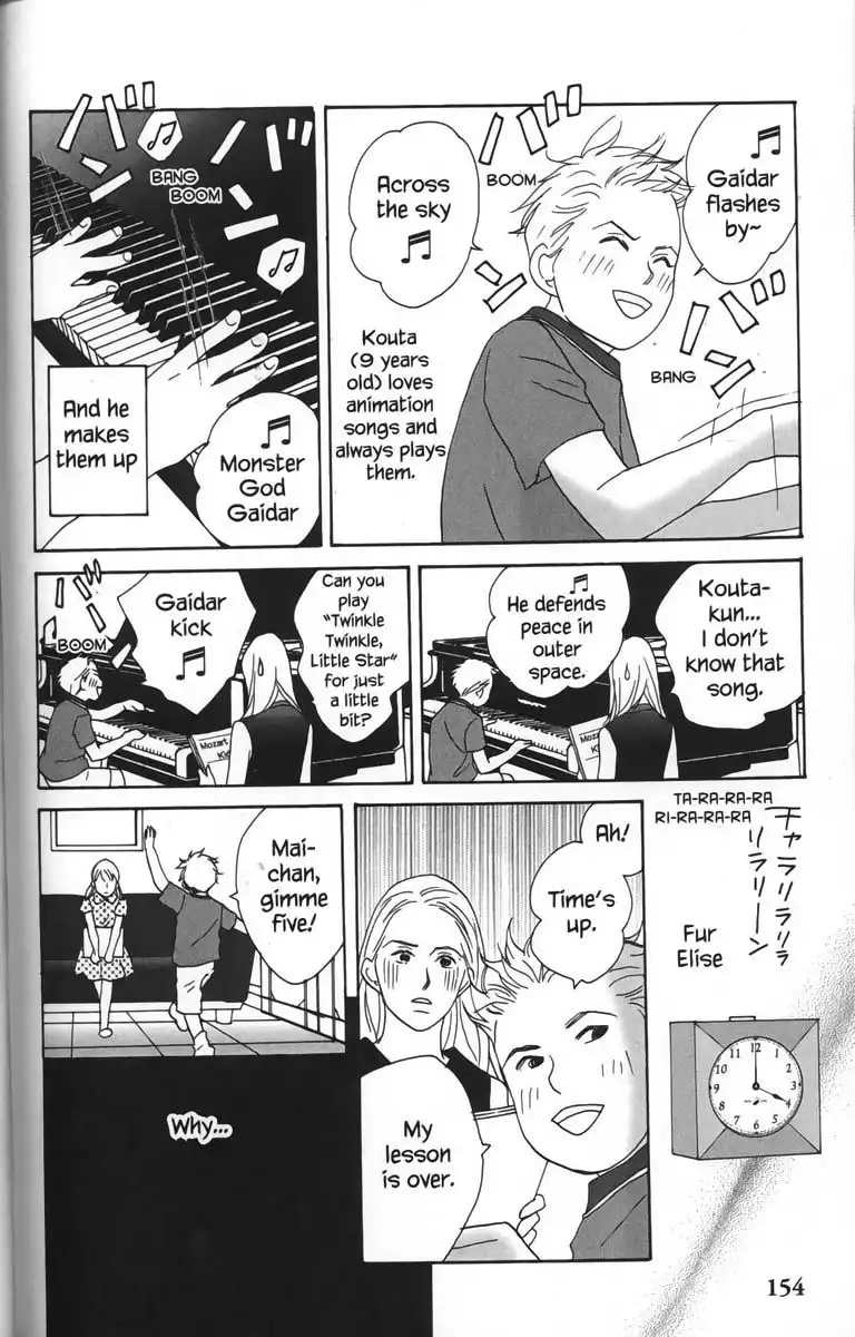 Nodame Cantabile Chapter 23.1 10